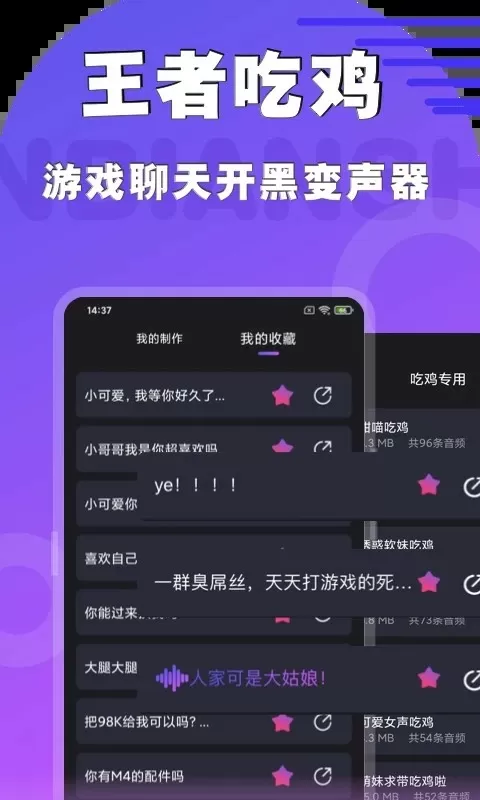 傲世九重天5200无广告免费版