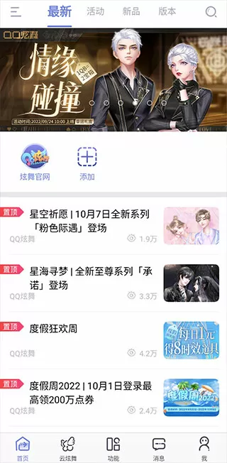 台湾中文娱乐网2区免费版