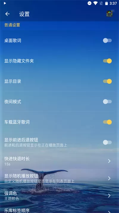 吴清源 下载