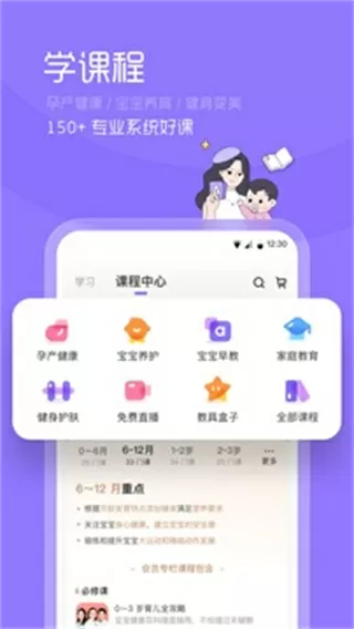 迷奸女星中文版