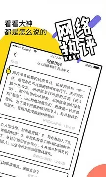 金瓶悔1一5杨思敏完整第二回下(李琼云著)无弹窗最新版