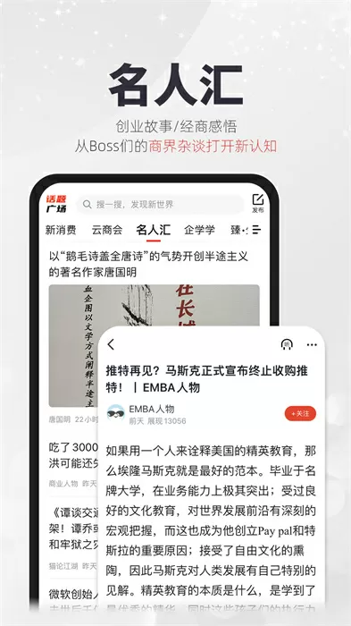 郑州670名硕博业主被烂尾楼套牢最新版