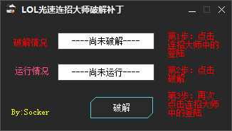 洪熙官墓地疑现身