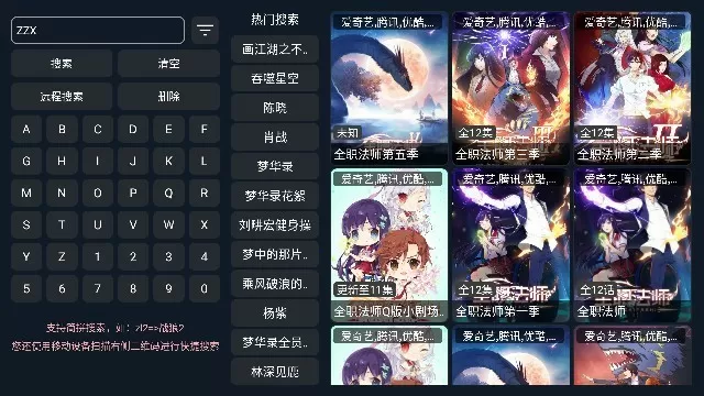 绝色贴身中文版