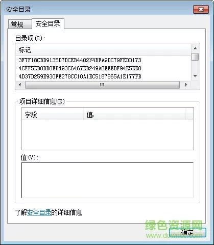 三年冤狱全文免费阅读