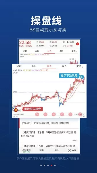 爱的精灵下载地址免费版