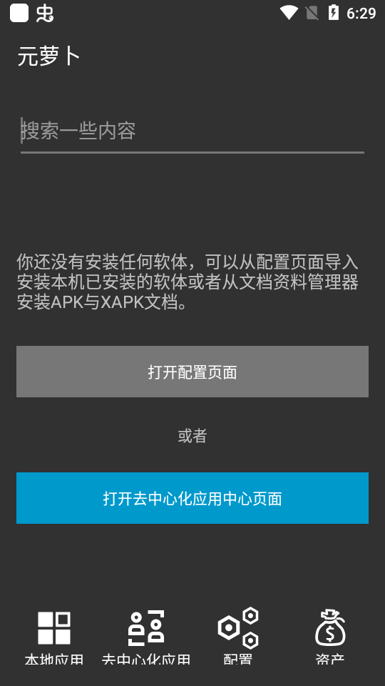 梁医生不可以(限) 季亭亭李斯最新版