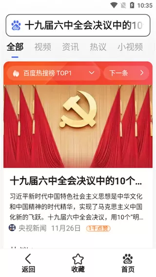 乐可免费无弹窗笔趣阁在线阅读最新版