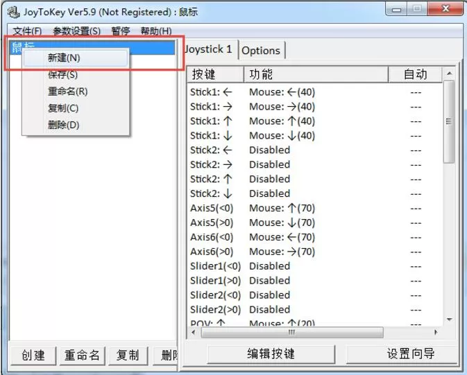 报帝恩:我本是仙免费版