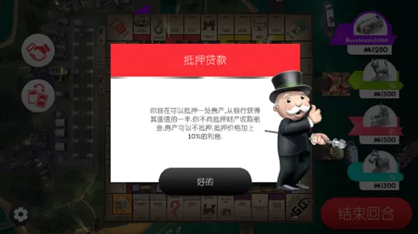 高仿人皮面具中文版