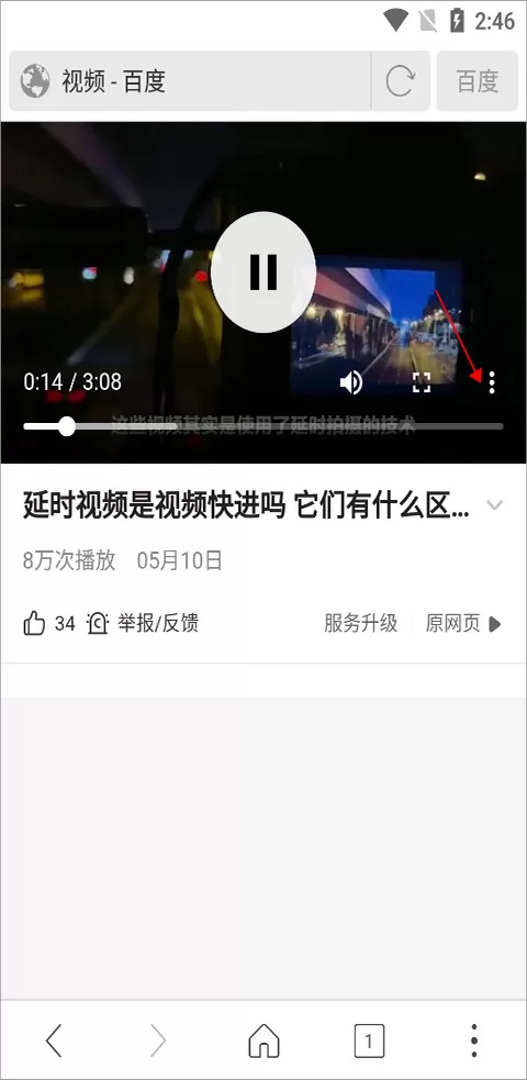 再把腿X开一点就可以吃到扇贝中文版