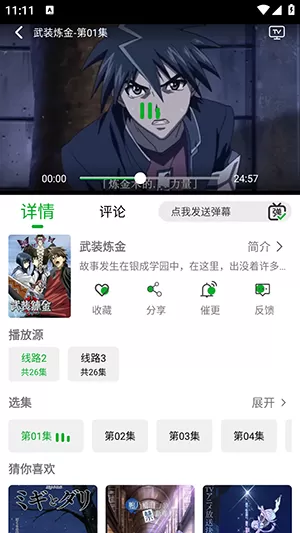 成人无遮挡黄漫yy漫画免费版