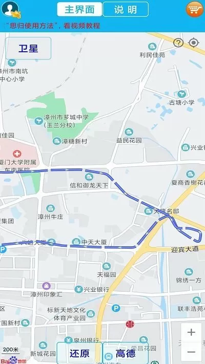 上海男篮10-0打懵广东