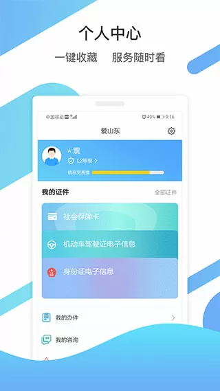 我和反派老公才是真爱免费阅读