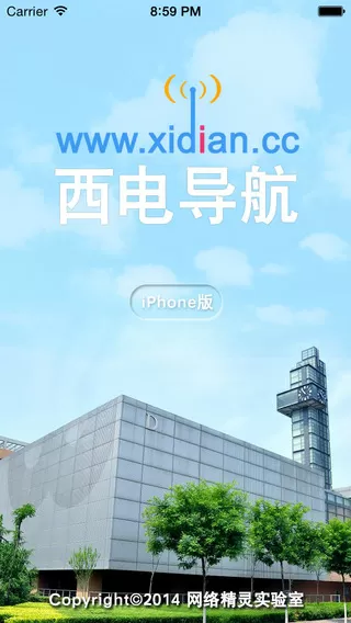 犬夜叉的图片免费版