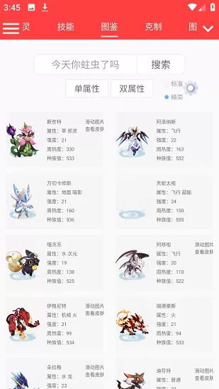 明星娇妻送上门中文版