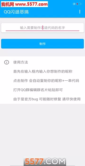 古力娜扎取关张翰