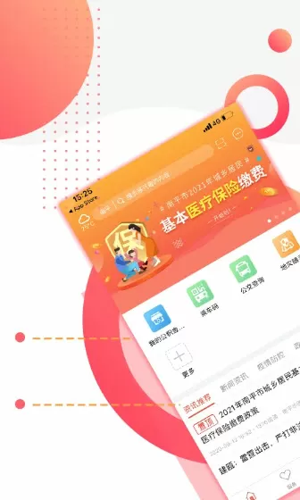 h长篇小说合集中文版