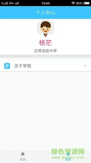 苏软软收集JY的系统小说TXT