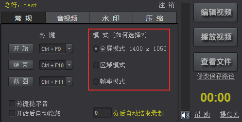 农业供应链金融