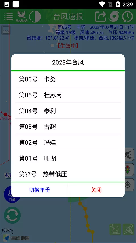 风和日丽秦俊杰