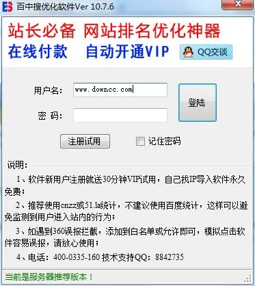 爸爸我想吃你的那里的小红