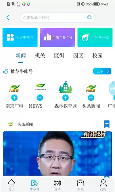 李连杰被造谣离世最新版