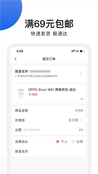 在线页面入口页面弹窗秋蝉破解cnmo免费版