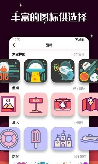 李小璐道歉印小天截图最新版