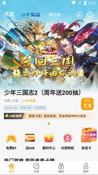 异性繁殖的优势是什么免费版