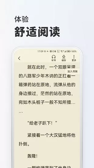 折磨小游戏中文版