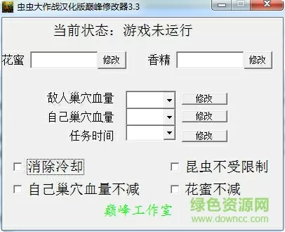 韩国娱乐大亨最新版