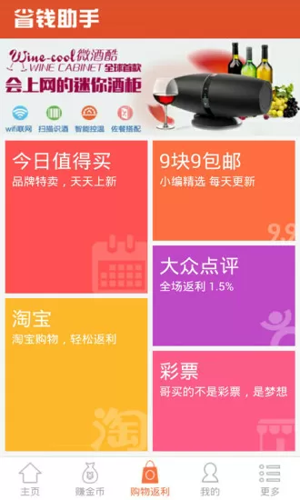 逆天斗魂师txt