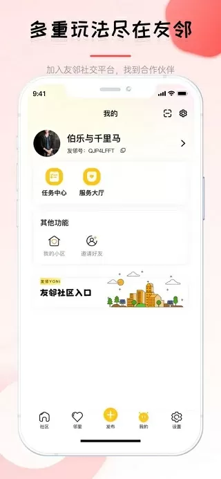 杨永信上2019春晚免费版