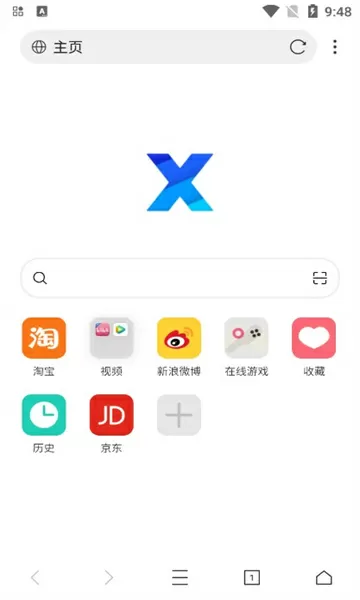 截图