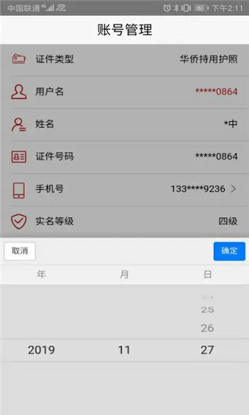 穿越西元3000后50免费版