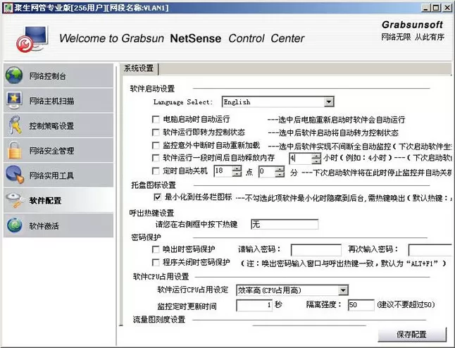 天下足球贝影大结局免费版