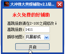 摔死女童嫌犯批捕