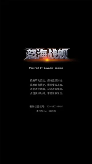 留我在人间中文版