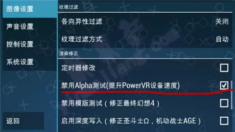 润色红叶吻蛇枝最新版