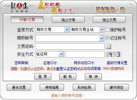 无双战神在都市最新版