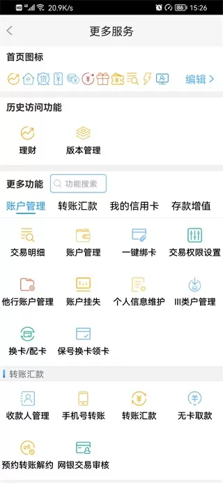 衰草小说TXT全文免费阅读免费版