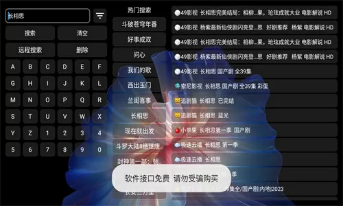 燕郊网城论坛中文版