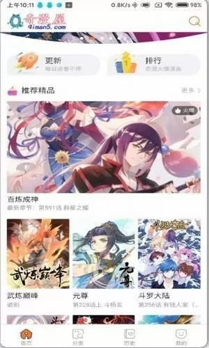 快穿攻略黑化前任hh中文版