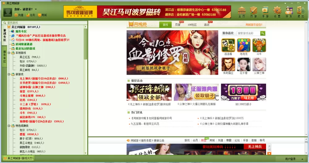 草莓视频app在线无限看免费丝瓜晶体公司藏中文版