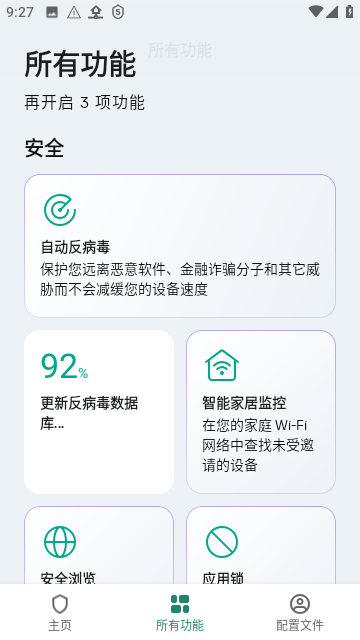 樱花校园又又又更新了无广告最新版