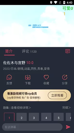 网游之鬼才免费版