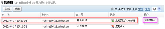 法网赛程2022中文版