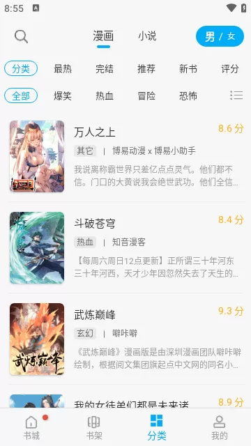 郑爽与张翰同框中文版