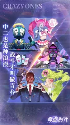 婚姻是怎样炼成的中文版